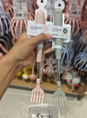 MINISO可伸缩痒痒挠按摩器背部按摩名创优品