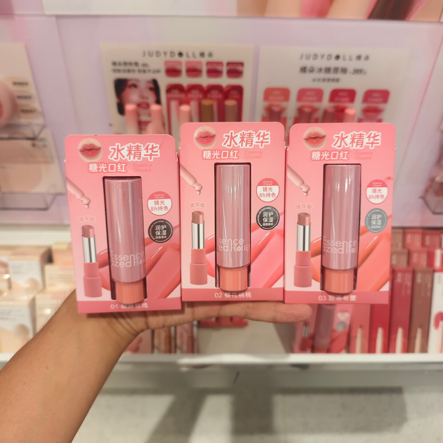 MINISO水精华糖光口红朝露玫瑰樱花桃桃甜茶布蕾名创优品