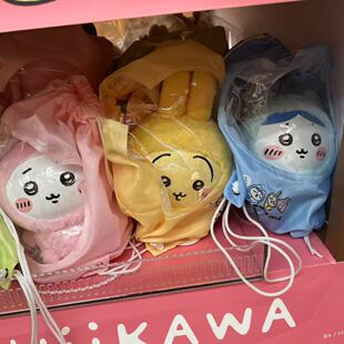 名创优品chiikawa系列睡衣毛绒公仔带抽带绳玩偶礼物MINISO