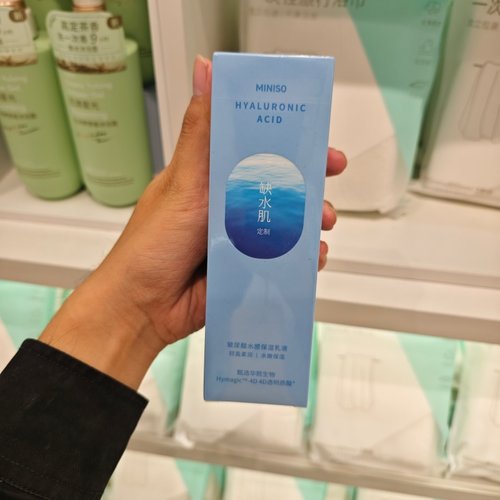 名创优品玻尿酸补水乳液保湿MINISO