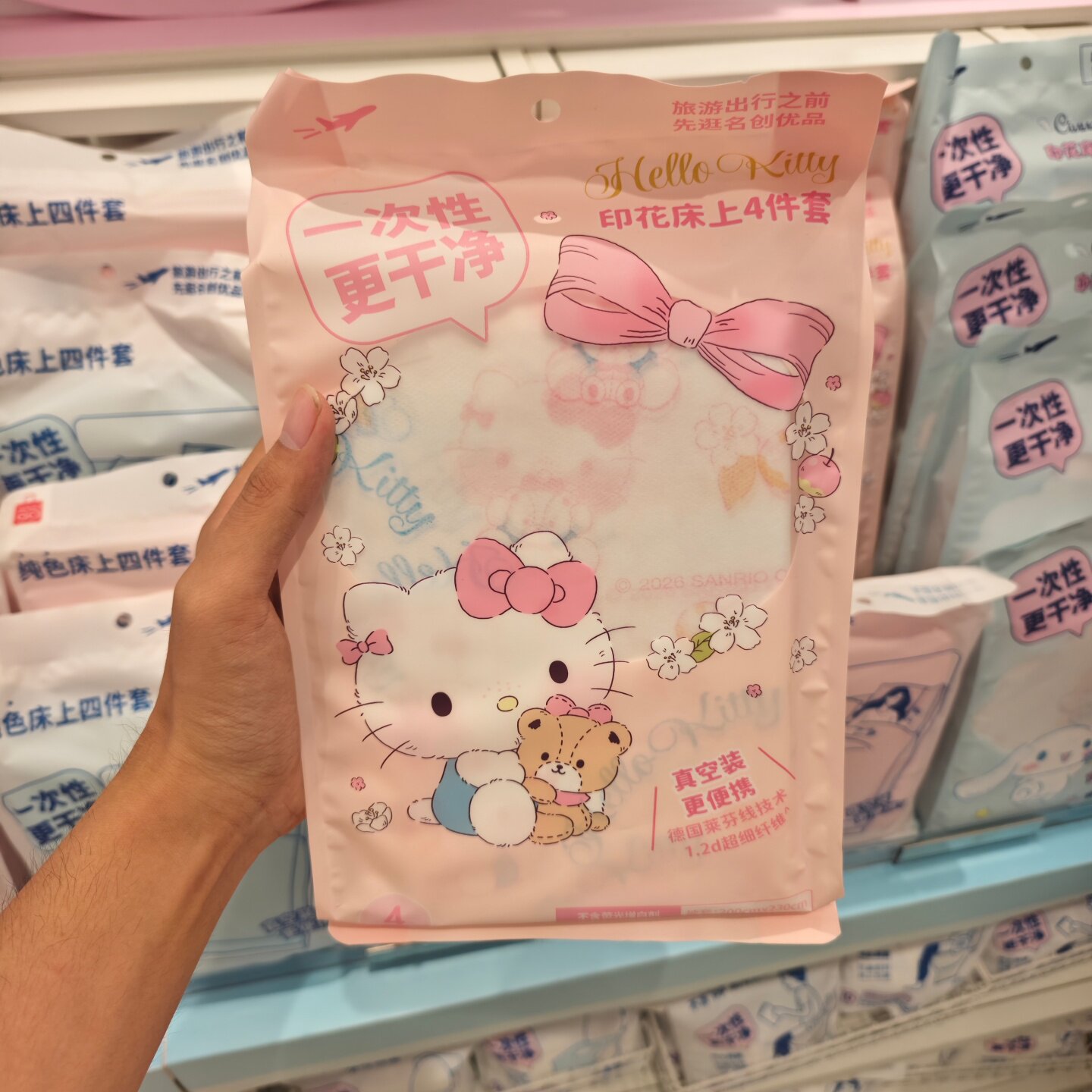 MINISO梦幻蝴蝶结系列一次性印花床上四件套名创优品