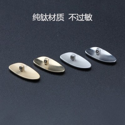 刀剑款 纯钛鼻托 金属框鼻托 鼻架 托叶 钛合金鼻垫