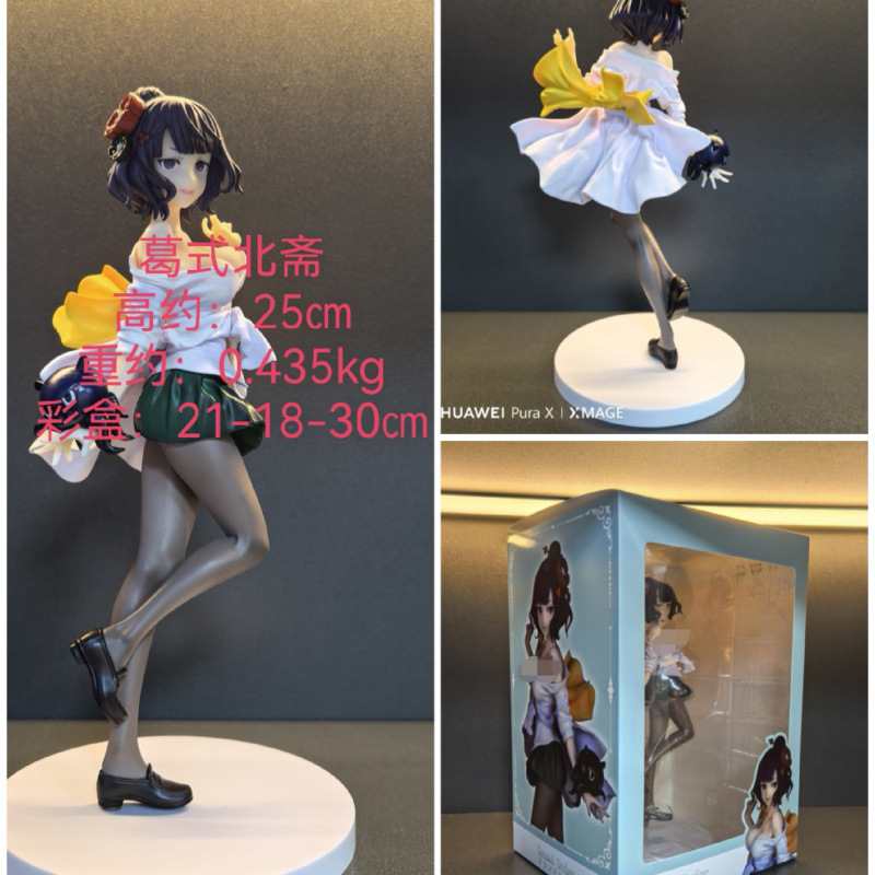 英灵装黑化葛式北斋制服二次元动漫手办工厂美女手办模型摆件