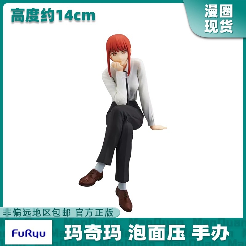 二次元动漫手办电锯人电次帕瓦玛奇玛压泡面模型摆件手办工厂