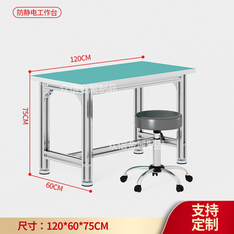 맞춤형 작업장 알루미늄 합금 프로파일 정전기 방지 작업대 조립 라인 생산 라인 작동 검사 포장 테이블 테이블