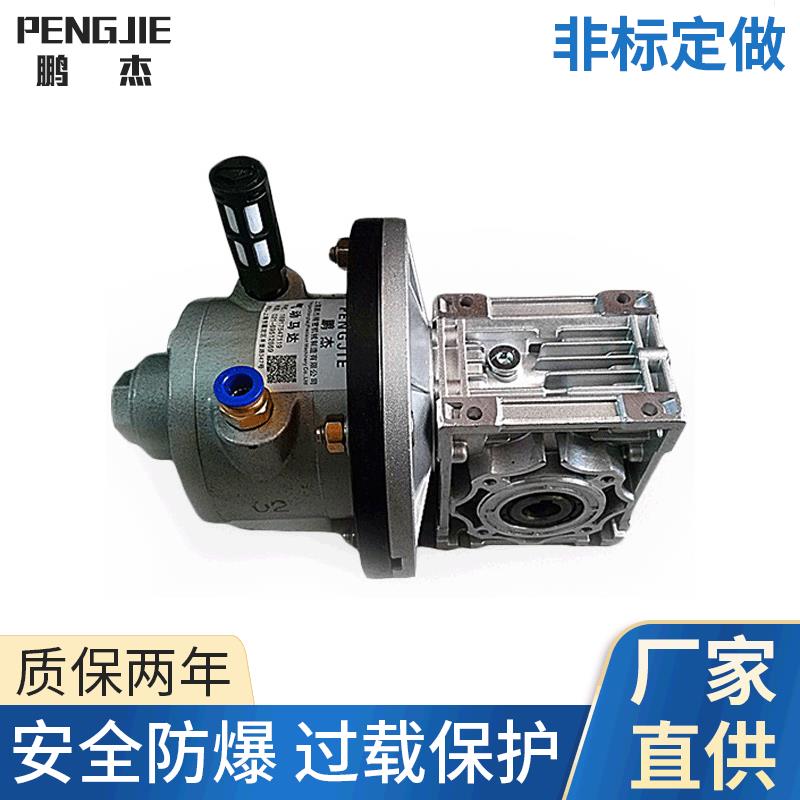 PJ4AM-RV系列减速气动马达大扭矩低速马达风动马达非标定制