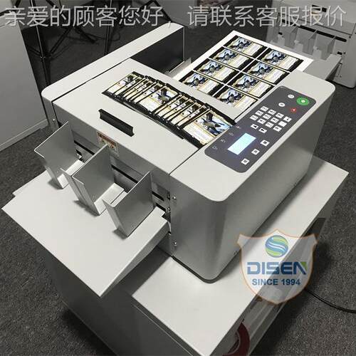 A4高速电RDS动切卡机 型全自名片照片吊牌明诞信小片圣动贺卡分切