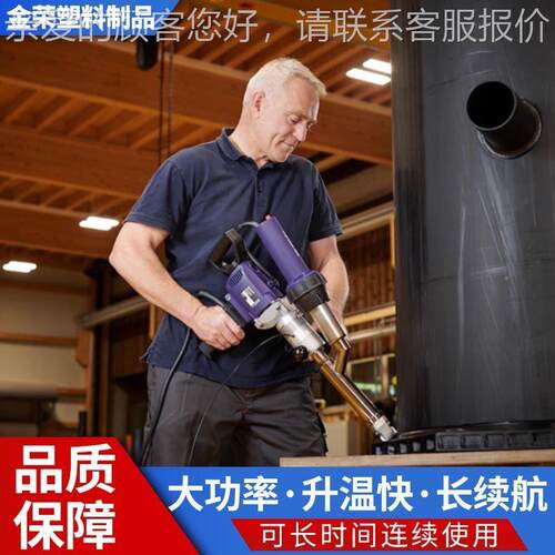 Wl706dy挤出式塑P料焊枪EXEX3土工膜单轨焊机PP/E板e材挤压焊2枪