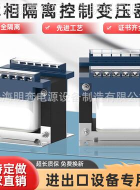 BK8630VA隔离机床控v制变压器480v440415v30v变220v定做变压10v21