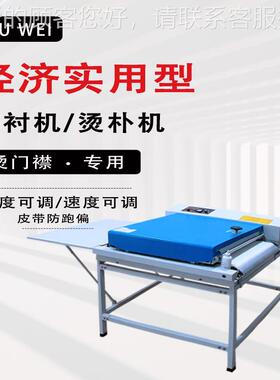 布料粘衬合机压OHT机复合机烫钻专压面料花贴合热转印机出口用