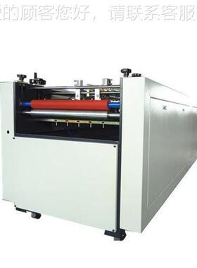 边全自动四封面机皮壳机自包边 四面 包边机 YX-900中心动定位书