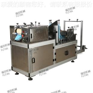 保洁防护一次性套鞋 纺布超声动波JT 全自超声波靴套机无 XT鞋 机