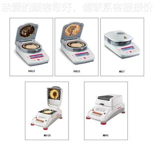 27F卤素粮食谷水分检测仪 OH2AUS仪物水分测无品牌 定MB23F