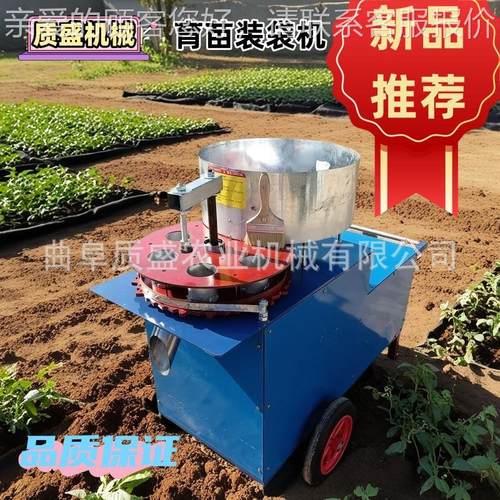 养土制钵装机电动22机0v育苗营LTL杯机设备全套营养杯搅拌灌杯棉