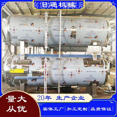 日装通机械现货全自动高压高FQW袋温杀肉制品菌锅熟食猪蹄灭菌设