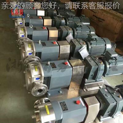 不锈钢转可子泵高粘度输送高泵 摆线浆泵BLS-6 输送浓和温导热油