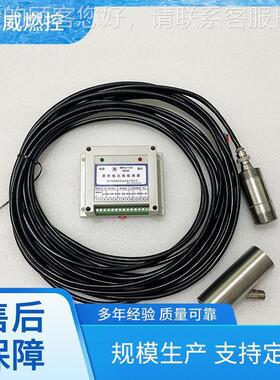 宝燃控燃烧机火焰检器A威测C2/20VDC24BWFZJ-1V可选