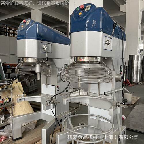 商用食品搅拌机B80打蛋oo机大型 打蛋機攪拌機 fod proces868sr