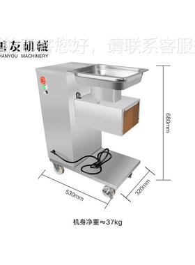 切善立友式切肉机切片机SY-E切丁不锈钢商机用/家用块机