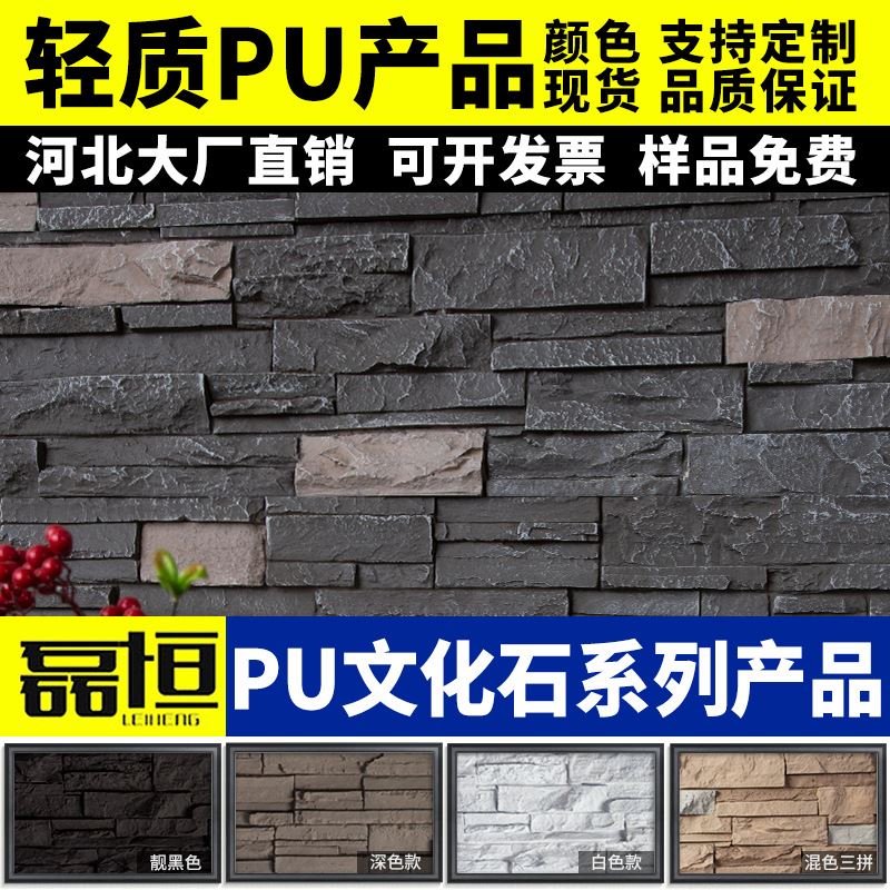 石皮仿天然石材石岩石酒店别墅外墙砖轻质文化石室外庭院堆砌石