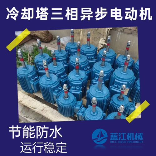 YLF180M-4-18.5KW冷却塔三相异步电动机YLT200L-4-30KW散热塔电机
