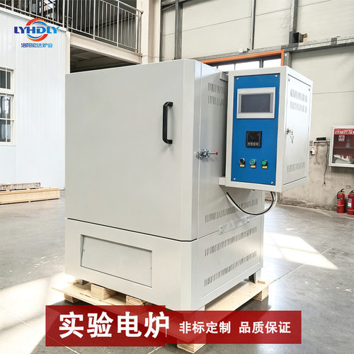 陶瓷烧制窑炉马弗炉实验用大型可调温电炉数显电炉宏达炉业