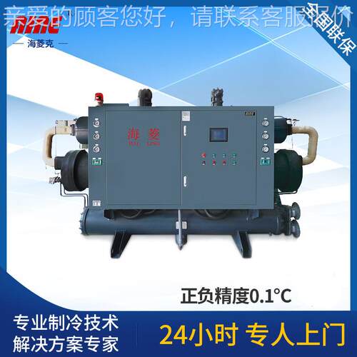 S应开HL-190WS放式螺式冷水供机HL-190W螺杆式杆冷冻机组
