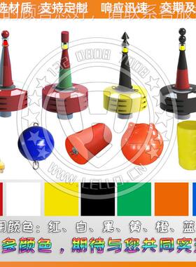 航水道上航道椭LLHB圆形橡胶浮球 海上航设施浮球浮标江料面定位