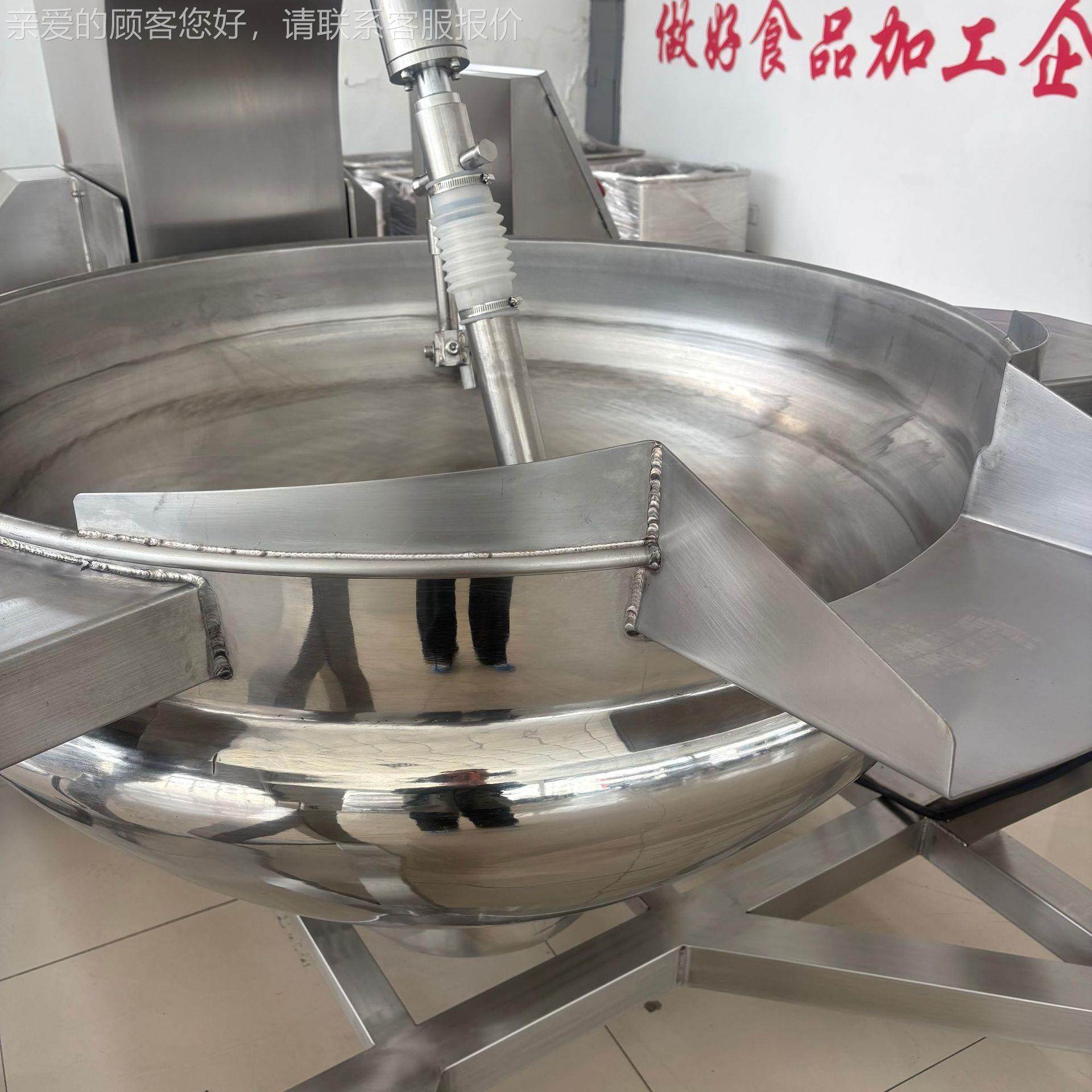 不锈钢中央厨炒菜机 电加胶热行肉星搅拌房炒KYB锅 阿糕猪辣酱炒,清洗/食品/商业设备,其他食品加工设备,淘宝优惠券,粉丝福利购,淘宝优惠卷