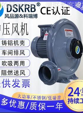 中压风机站尘透浦式中压鼓风机438尘无吸投料吸尘离心风机无底脚