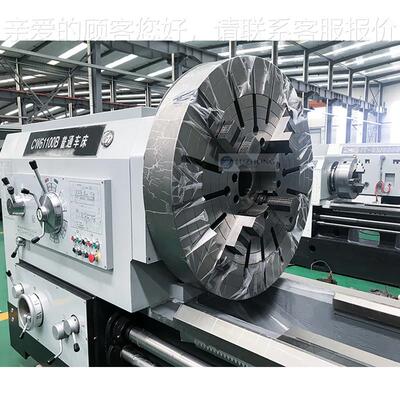 普通车重型卧式CW61100L1车车床 CW6100L床普通车床大型精密车床