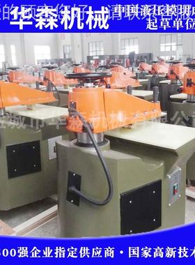 12断吨20吨小型压摇臂裁机手套摇头模切机液皮革下箱包HSAA手动料