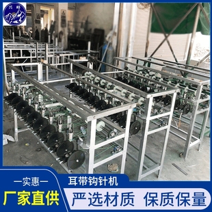 厂家直供兴峰耳带钩针机设备和器材 纺织机械 XF-6针型号角铁材质