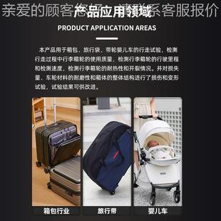 包行路走况颠箱簸试验机旅行程箱轮子耐磨测试仪皮汇泰仪器箱跑步