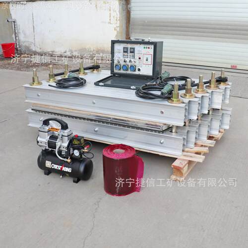 矿用皮带硫机电JX-124热式输送带接1头机00*830mm0电化动水冷修补