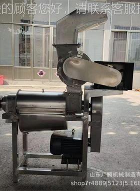 橘大型榨汁机 沙棘果油柑草汁莓不锈汁果机 LJG工业螺旋水果钢压