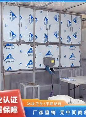 德菱仕冰机机食用28467方冰机制3-5吨颗粒冰工业制机大型方冰可食