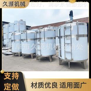 采购34不锈钢1吨储存罐立方不2锈钢冷冻罐鲜奶饮0藏料冷罐