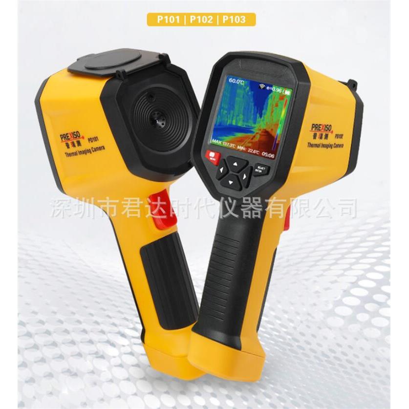 PD102热成像仪 远红外线热成像仪热分辨率220*160