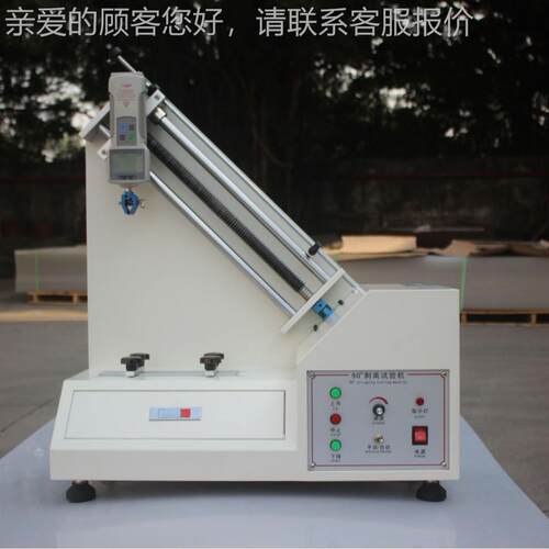 度9XY-BL-900剥离强度铜箔粘铝测箔剥离试仪胶带不干胶合强度强度