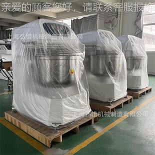 10L全自动和面机商用10/25/50斤公打面3面粉搅拌机不锈钢LUM揉面