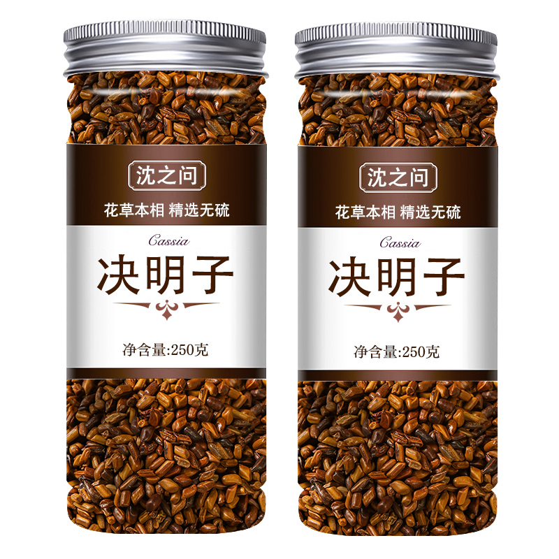 决明子泡茶决明子茶正品旗舰店炒熟决明子茶散装中药材配菊花组合