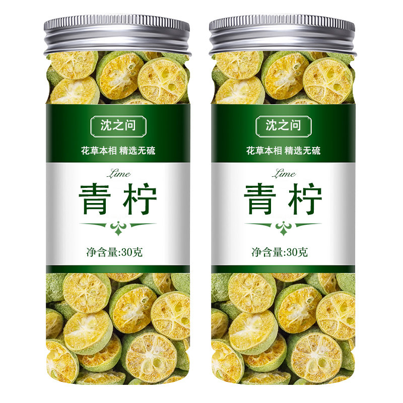冻干青桔青金桔干柠檬片百香果水果茶泡水泡茶青橘干金橘片小青柠