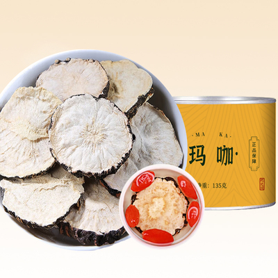 云南玛咖干片泡水正品黑玛卡切片