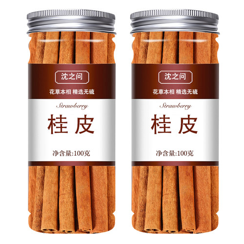 新货八角桂皮香叶干货