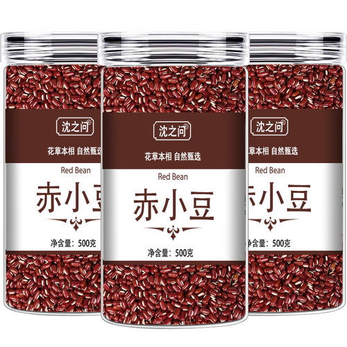 赤小豆正品官方旗舰店