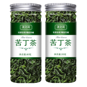 苦丁茶正品 新货另售蒲公英茶 官方旗舰店大叶小叶苦丁茶干货正品