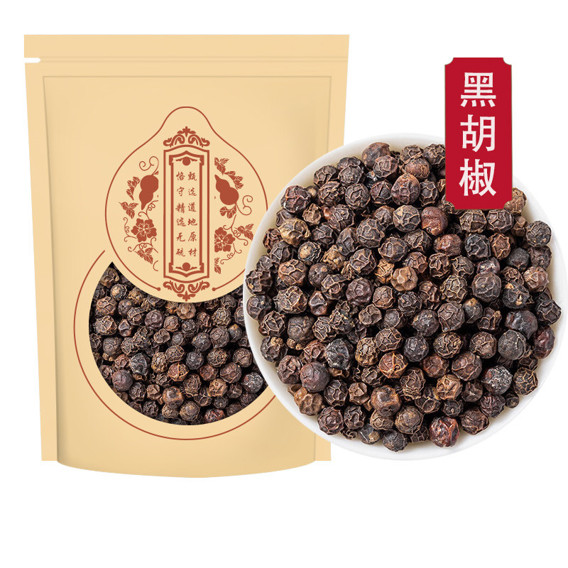 黑胡椒粉现磨包邮500g烤肉牛排披萨意面烧烤纯胡椒面调料汤料撒料