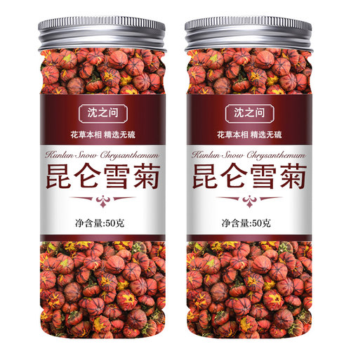 昆仑雪菊正品干货新货天山雪菊花茶胎菊菊花官方旗舰店