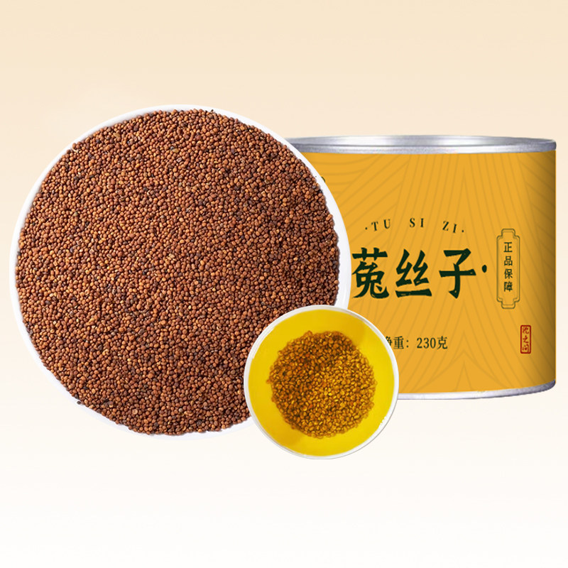 菟丝子230克/罐正品官方旗舰店内蒙正品八宝茶原料泡茶水泡酒材料